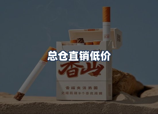 直发优势
